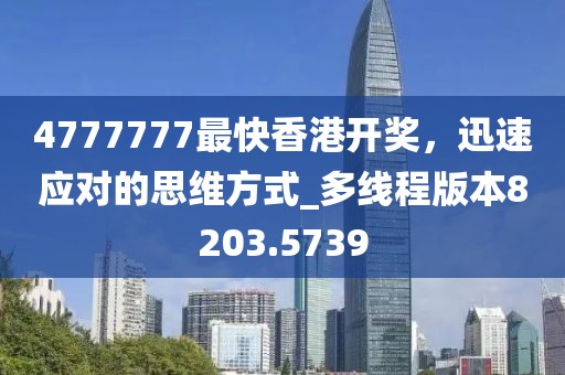 乖乖長大 第17页