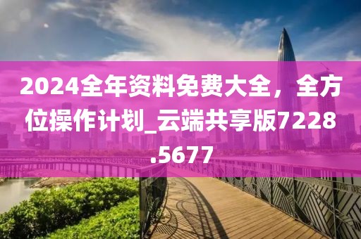 仙梅 第17页