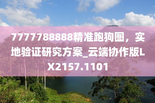 来根烤肠 第17页