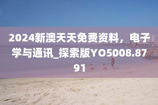 换胃思烤 第18页