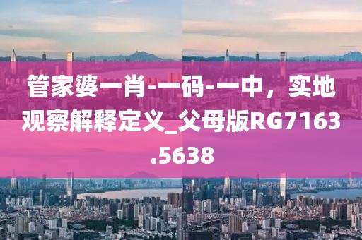 锈色青春 第17页