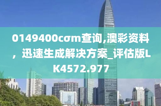 青石小路 第14页