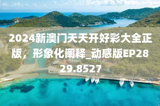 浮生若梦 第17页