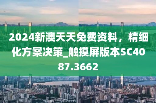 加勒比海带 第16页