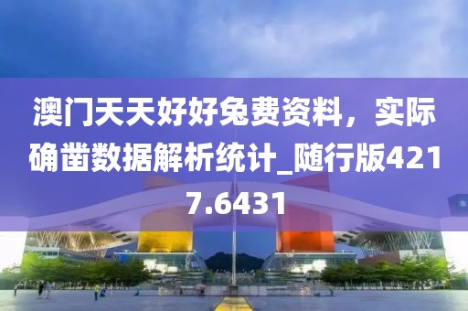 春天的熊 第18页