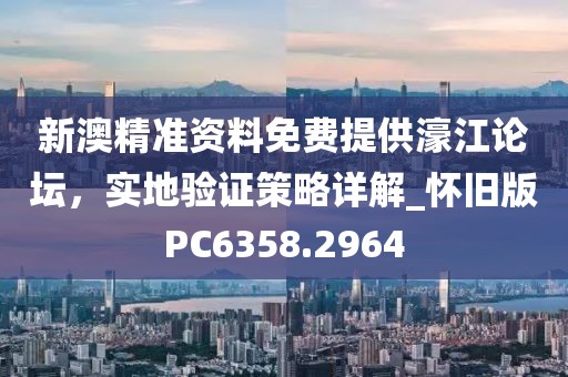 空城旧人 第18页
