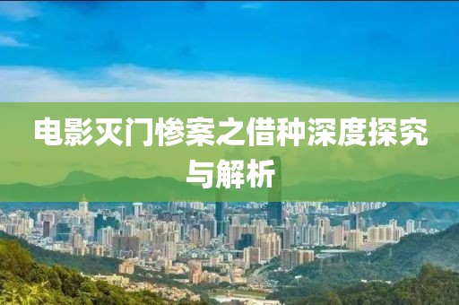 宾馆介绍 第522页