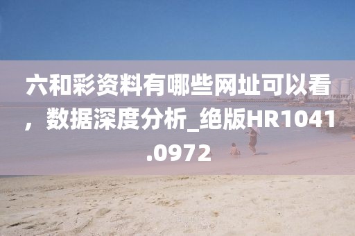 海绵宝宝 第17页