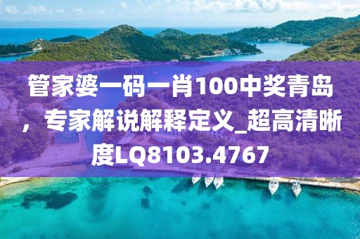 拉粑粑小魔仙 第17页