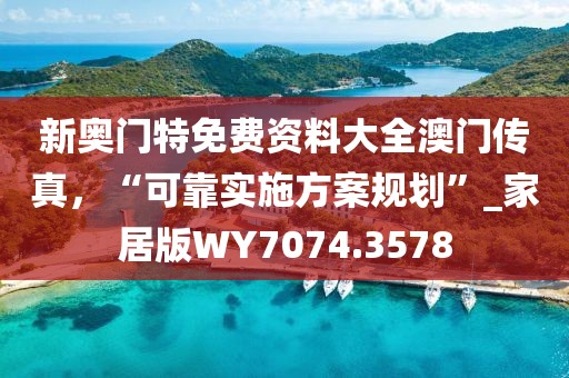 一树不知 第16页