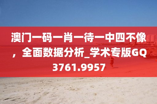 森久 第18页