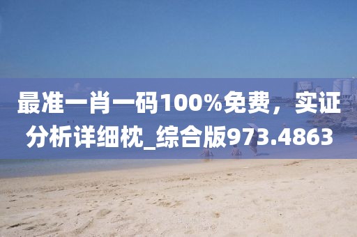 爱你像他 第15页