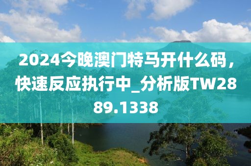 素心女子 第15页