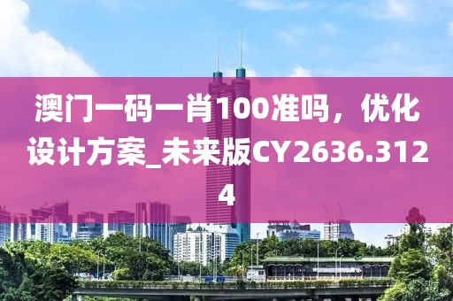 仙姿玉色 第18页