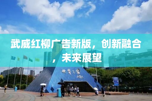 凉生初雨 第16页
