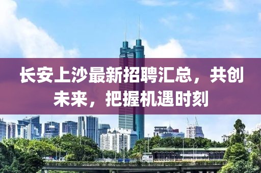 清茗一盏 第16页