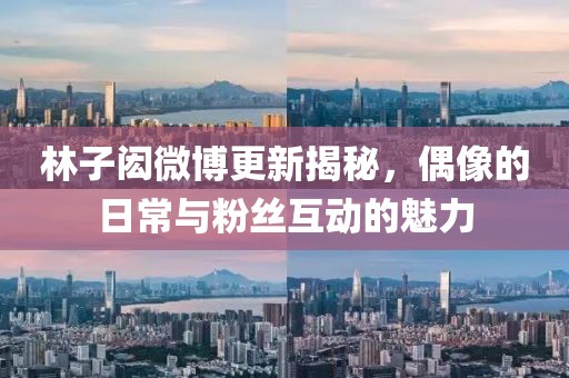 初遇在故事开头 第17页