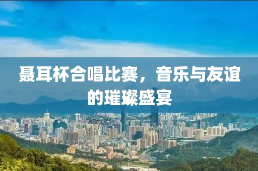 半路温情 第17页