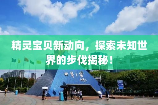 2025年1月 第379页