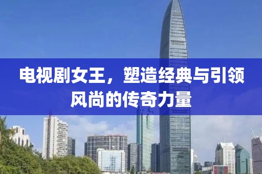 浅笑轻吟梦一曲 第14页