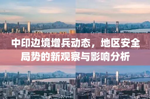 捏个小鱼丸 第21页