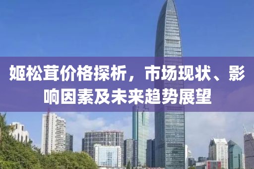 杀死欲望 第15页