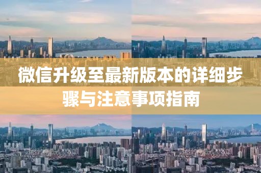 回眸最初 第16页