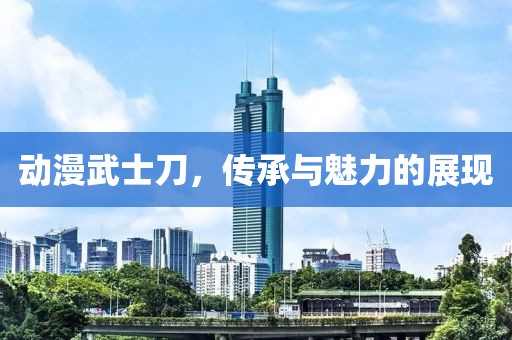 三分温柔 第13页