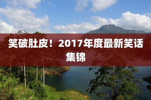 北朽暖栀 第13页