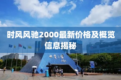 橘虞初梦 第14页