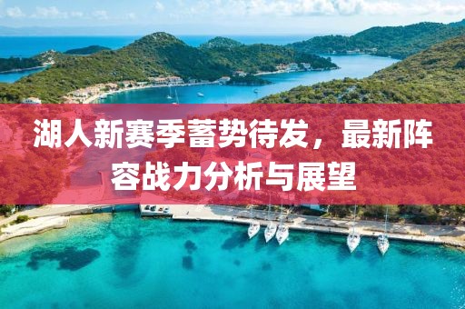 江南烟雨断桥殇 第13页