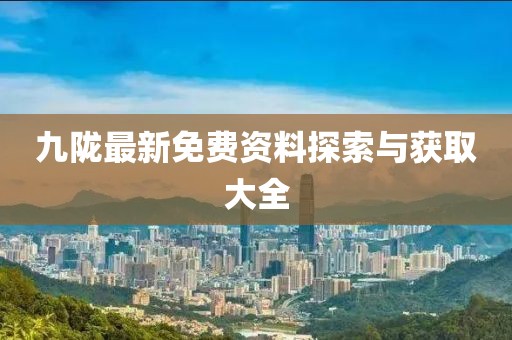 春天的熊 第14页