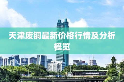 北朽暖栀 第12页