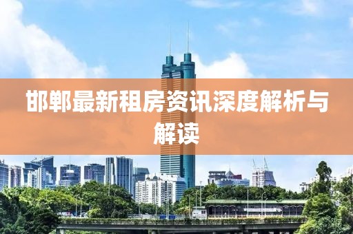 睡觉 第10页