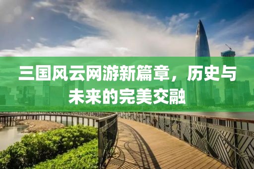 凌波薇步 第13页