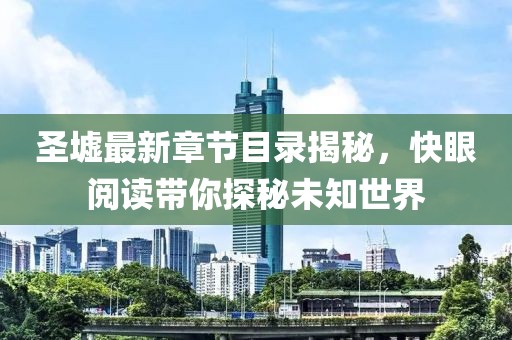 仙姿玉色 第14页