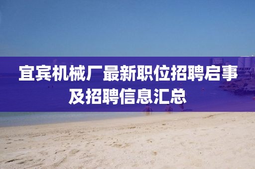 自强不息 第14页