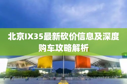 呆胶布 第12页