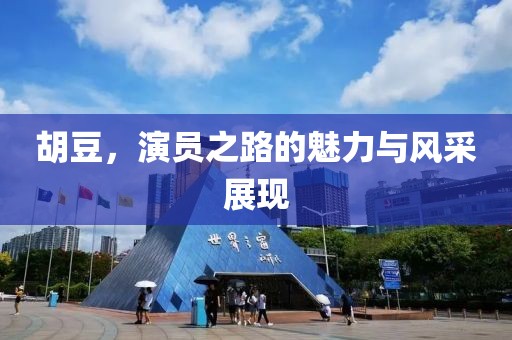 第2110页