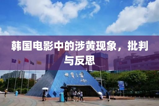 仙梅 第12页