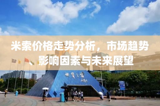 爱你像他 第19页
