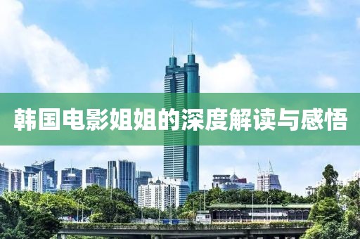 幽灵少爷 第11页