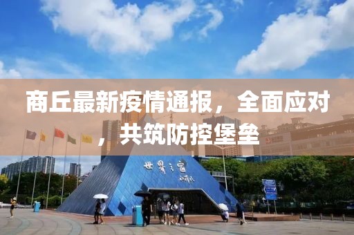 爱嘤嘤嘤斯坦 第10页