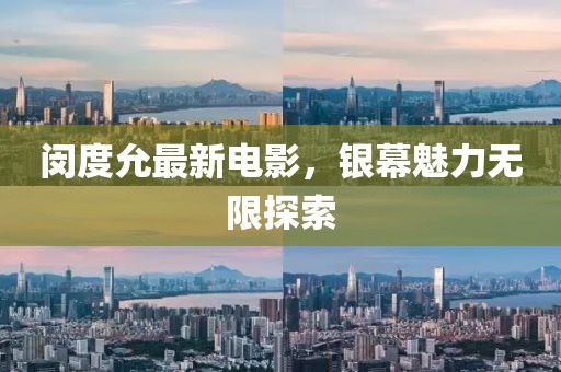 2025年1月 第8页